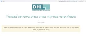 השתלת שיער זהירות
