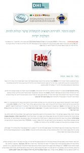 חשוב לקרוא על השתלת שיער